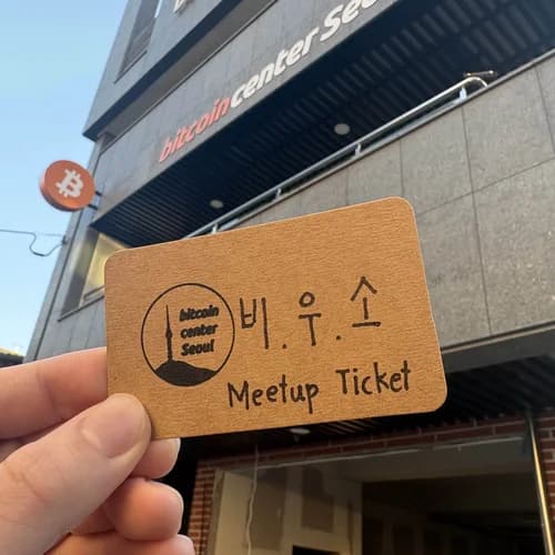 비.우.소(비트코인 해우소)