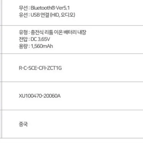 소니 PS5 PlayStation5 플레이스테이션 5 디지털 에디션 슬림 825GB 13