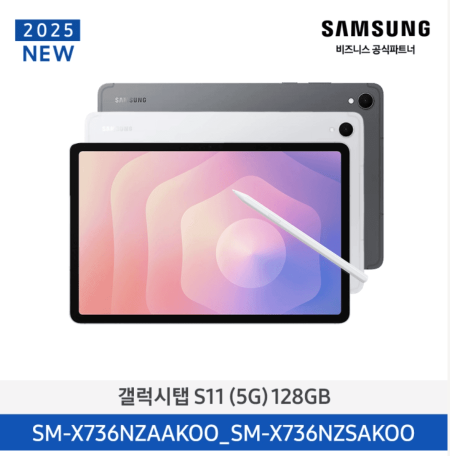 (5G) 갤럭시탭 S11 128GB (색상선택) SM-X736NZAAKOO_SM-X736NZSAKOO 1