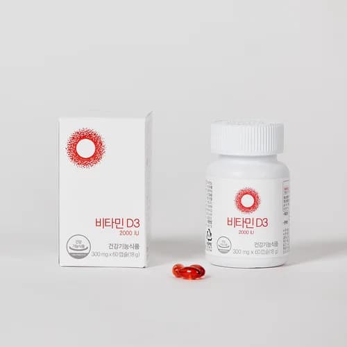 비타민D 2000IU 1