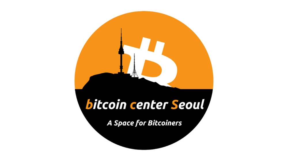 비트코인 센터 서울