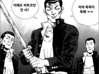 독하다 독해