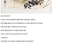 조선 게