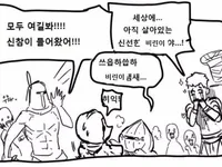 비린이.(비린내 아님)
