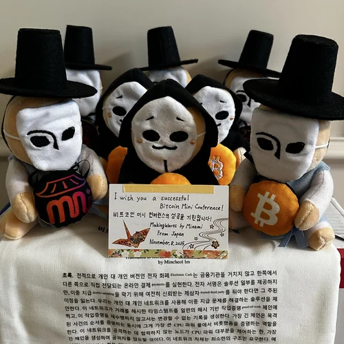 Mini Conference Special Edition Doll(현장수령)