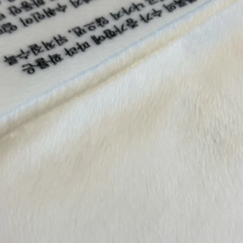 비트코인 백서 극세사 요세트(S+L size)