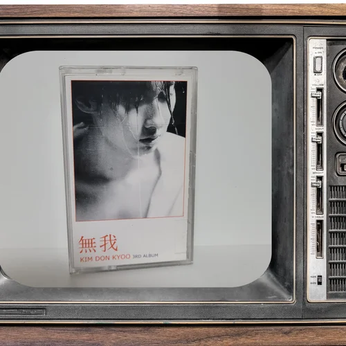 김돈규 3집