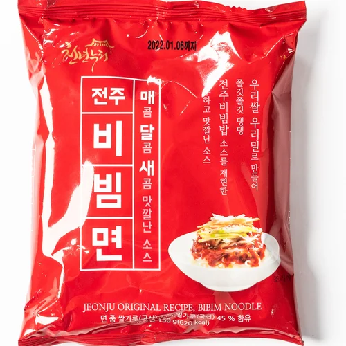 전주비빔면(이건 꼭 먹어야해!)