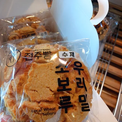 추억의 빵을 더 건강하게 더 맛있게(단팥빵, 소보루, 슈크림, 땅콩크림, 밤식빵, 크림치즈, 생크림단팥, 모카)
