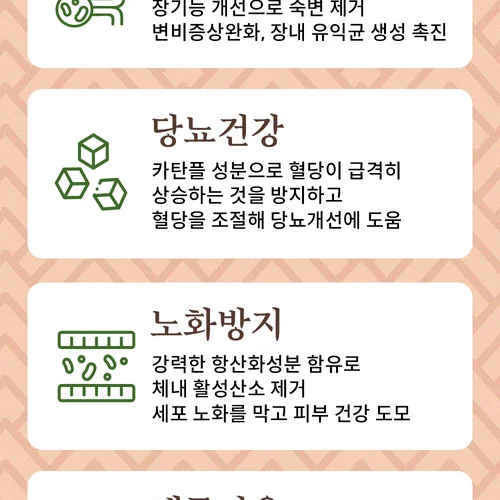 18가지 원물 그대로, 무설탕 옛날쌍화차 10봉+고명1봉