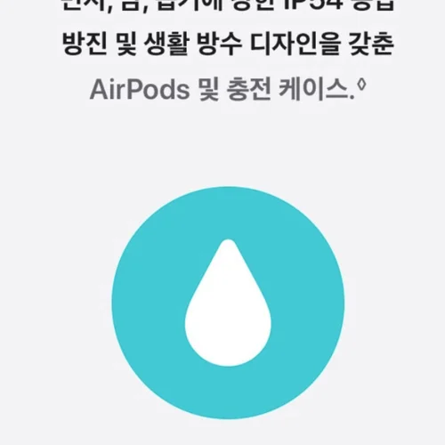 [Apple] 에어팟 4세대 AirPods MXP63KH/A