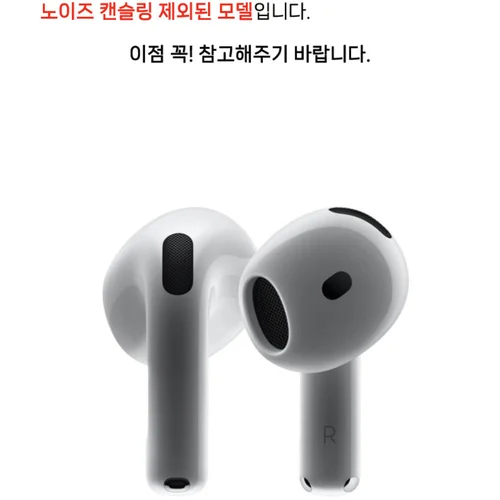 [Apple] 에어팟 4세대 AirPods MXP63KH/A