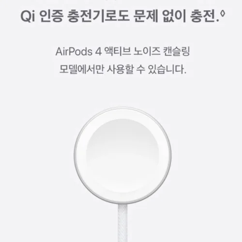 [Apple] 에어팟 4세대 AirPods MXP63KH/A