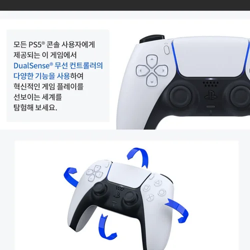 소니 PS5 PlayStation5 플레이스테이션 5 디스크 에디션 신형 슬림