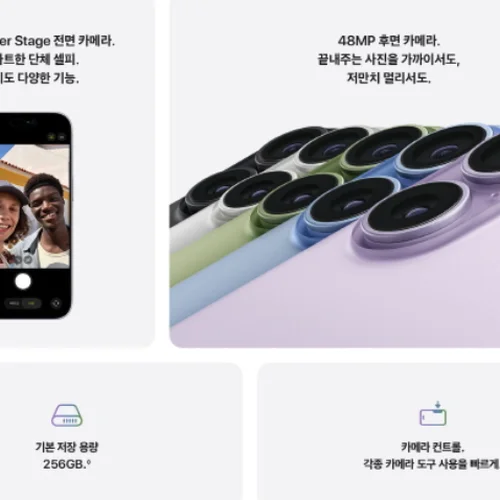 [Apple] 아이폰 17 자급제 512GB 미스트 블루