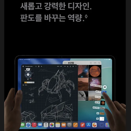[Apple] 아이패드 프로 13 M5 Wi-Fi/Wi-Fi+Cellular