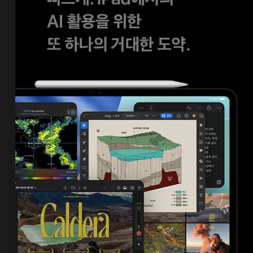 [Apple] 아이패드 프로 13 M5 Wi-Fi/Wi-Fi+Cellular