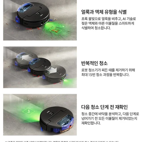 NEW 다이슨 스팟앤스크럽 Ai 로봇 청소기
