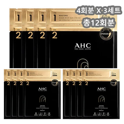 AHC 마스터즈 프로 패치 4회분X3박스(12개입)
