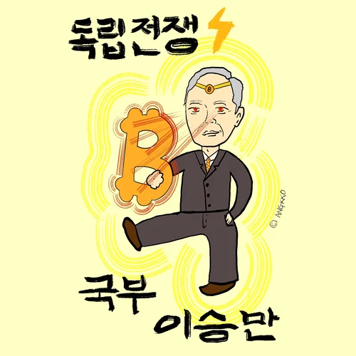 나의 X 프로필사진을 보고 캐릭터그려줘