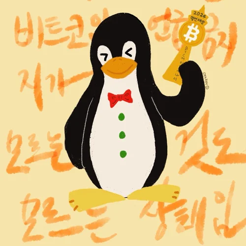 나의 X 프로필사진을 보고 캐릭터그려줘