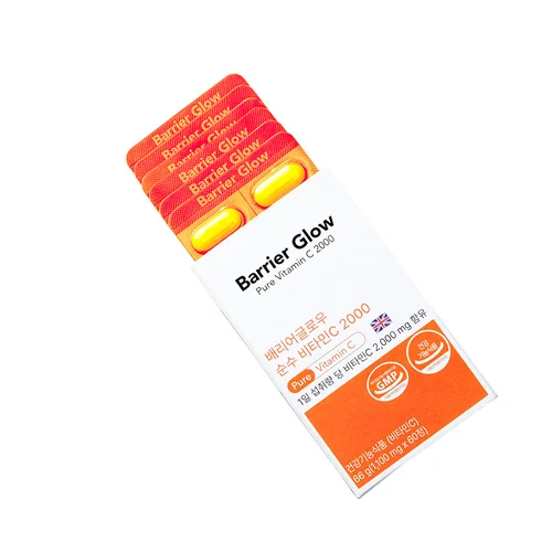 배리어글로우 순수 비타민C 2000