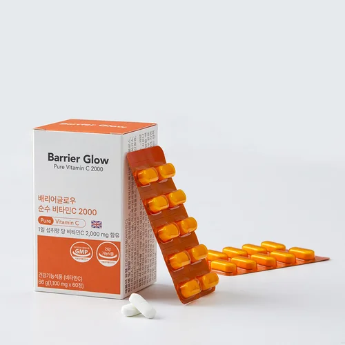 배리어글로우 순수 비타민C 2000