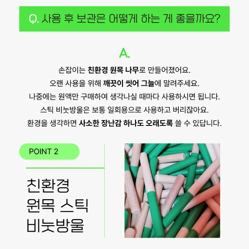 인플레이션 없는 무한한 동심, 친환경 초대형 비눗방울