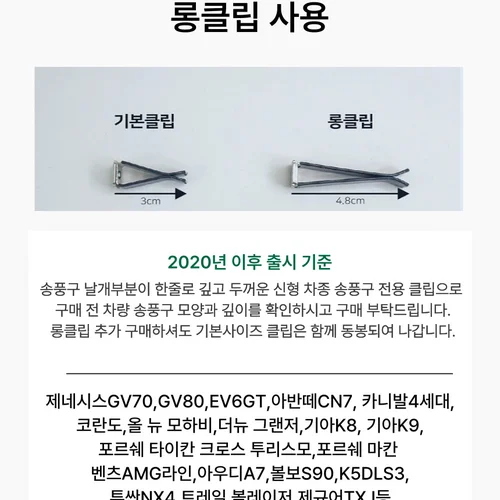 비트코인 석고방향제