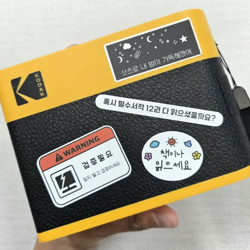 📚 읽으라 했제 스티커 (2종)