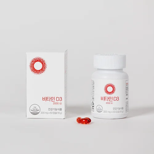 비타민D 2000IU
