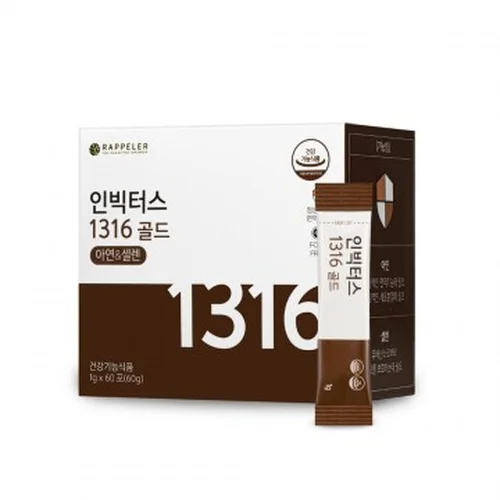 인빅터스1316
