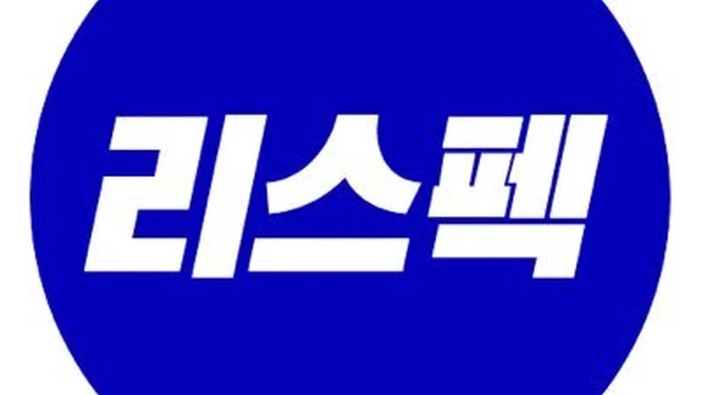 리스펙의 유튜브 영상제작 뽀개기